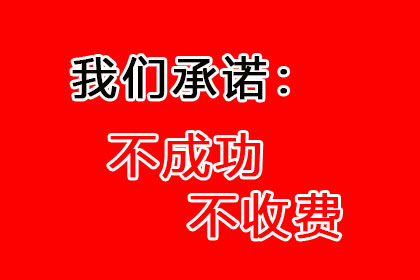 “老赖”欠账不还，收账团队如何出击？